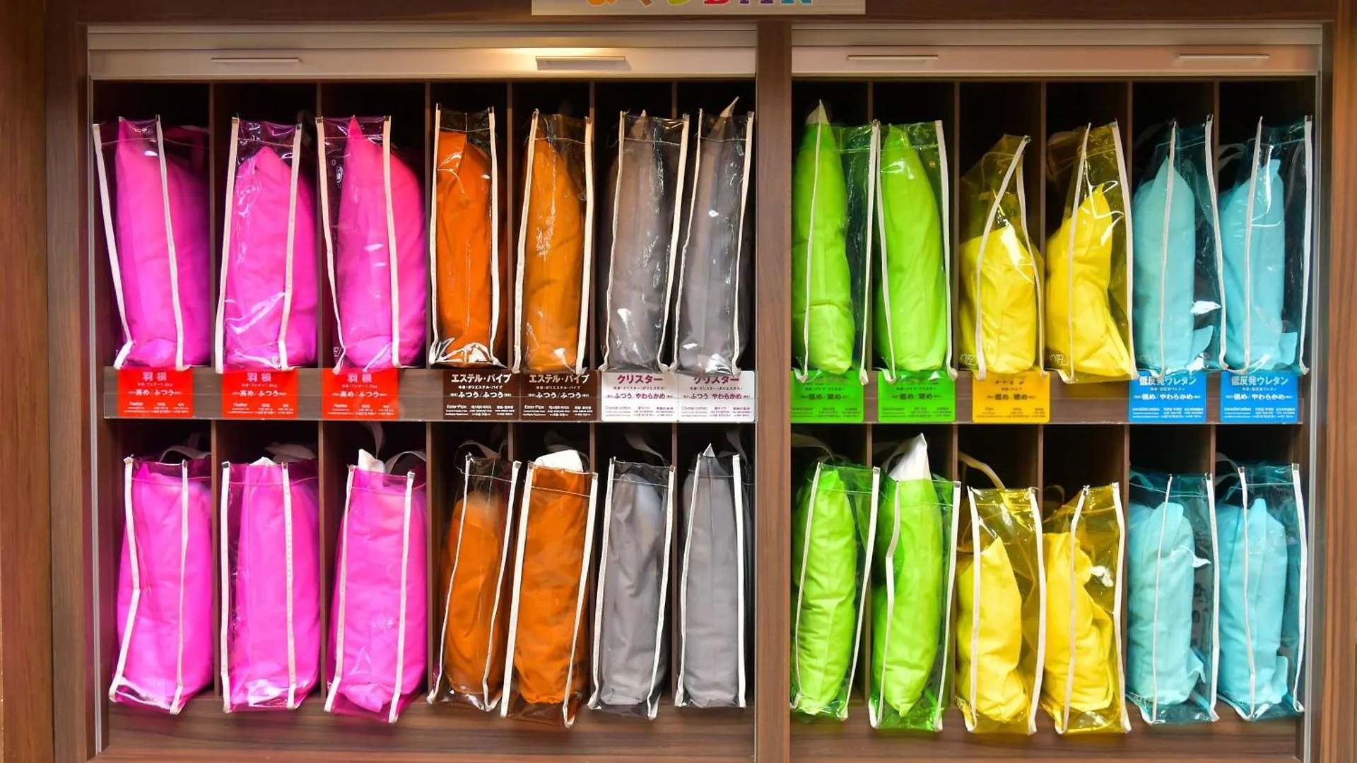 Sanco Inn Nagoya - Shinkansenguchi